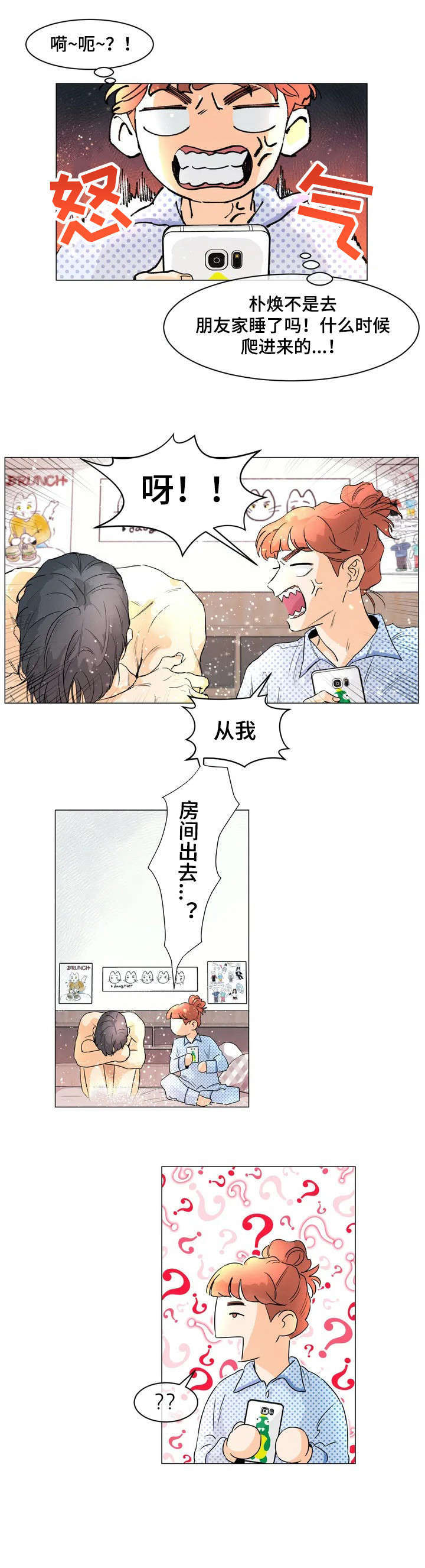 第1章：实体6