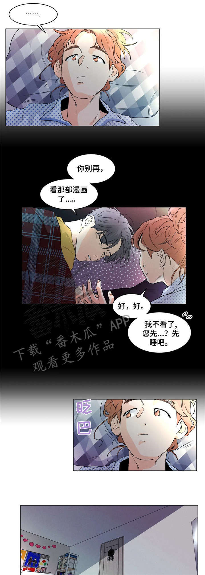 第5章：请问5