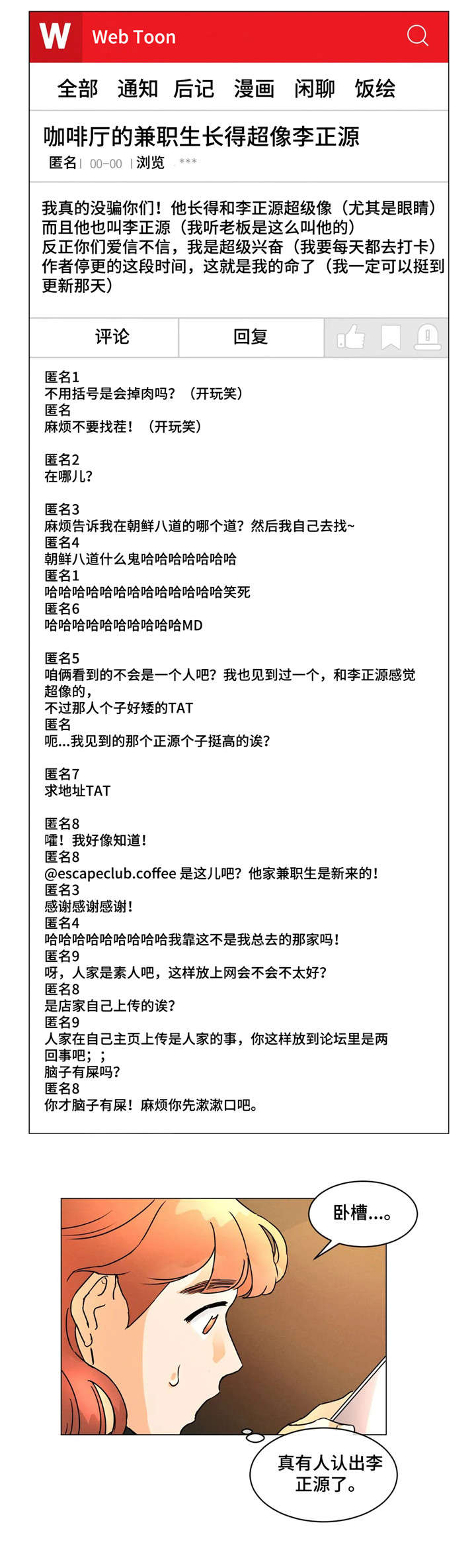 第16章：失眠7