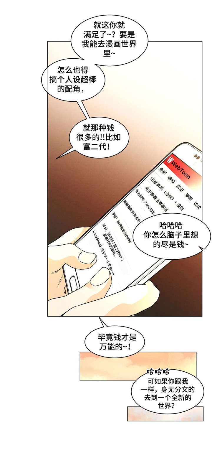 第15章：做不到8