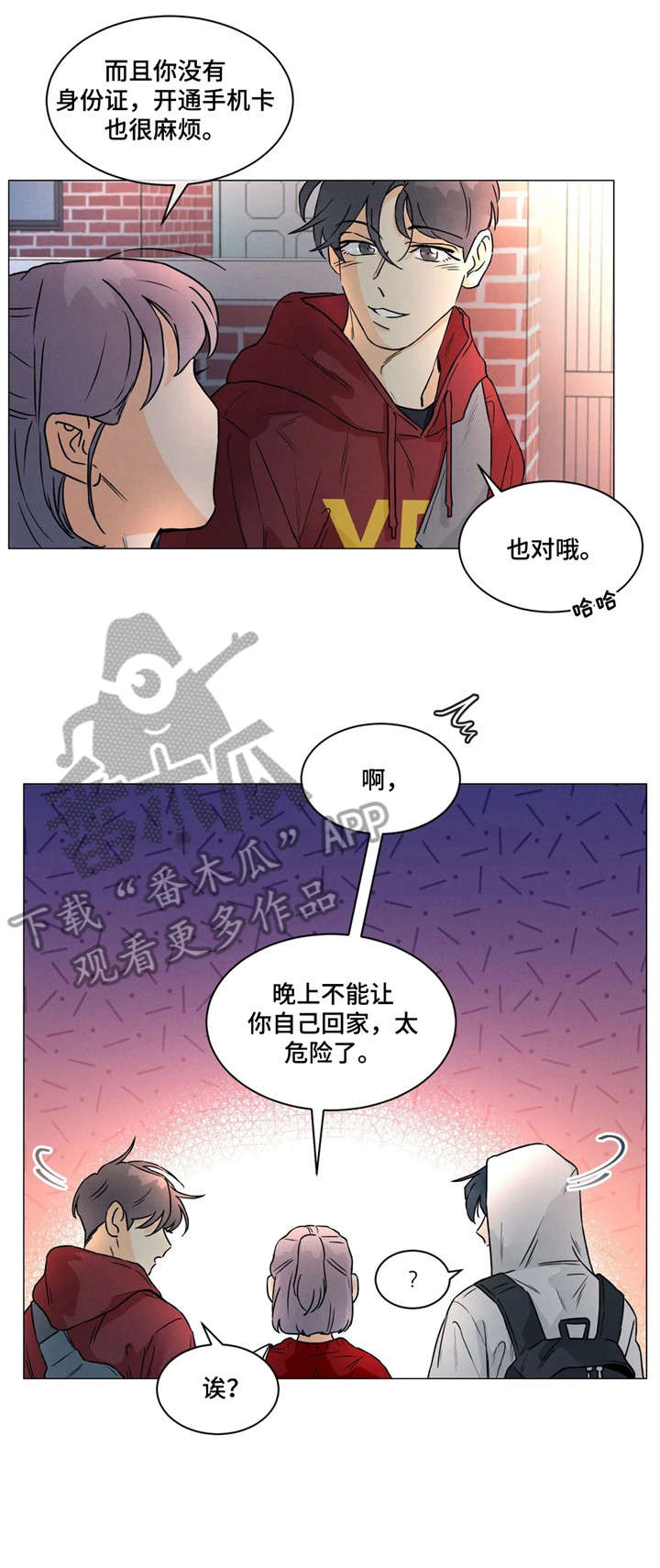 第28章：讨厌5