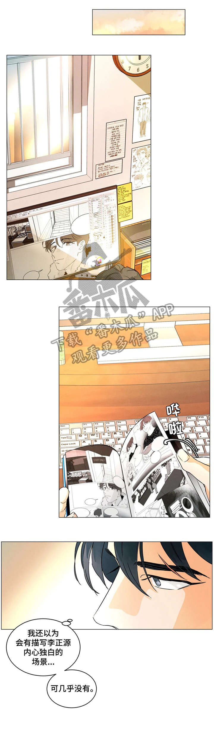 第13章：行得通5