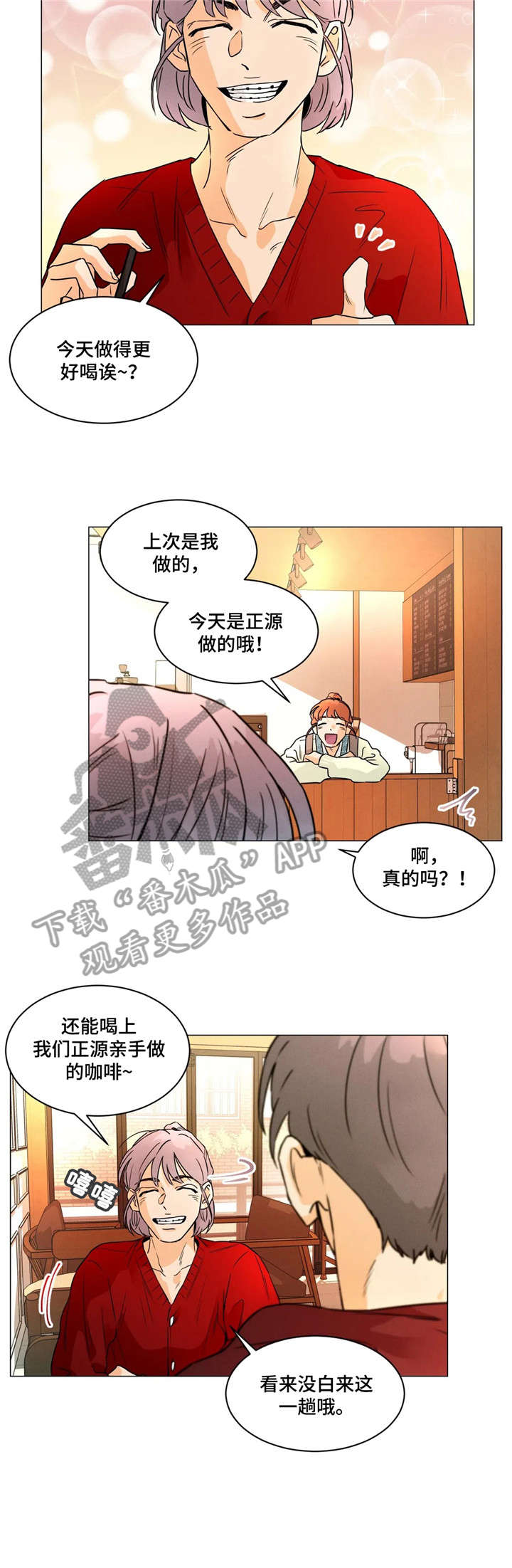 第27章：进展6