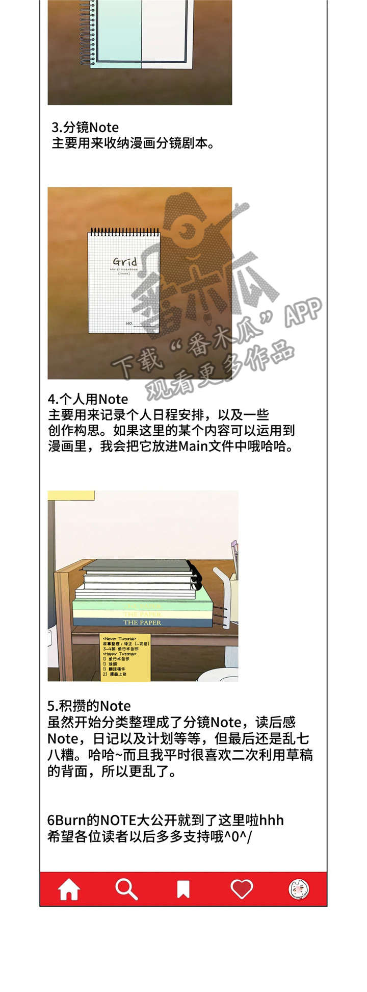 第14章：又干嘛7