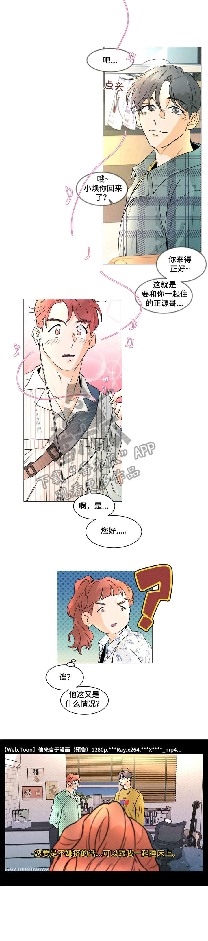 第9章：正好8