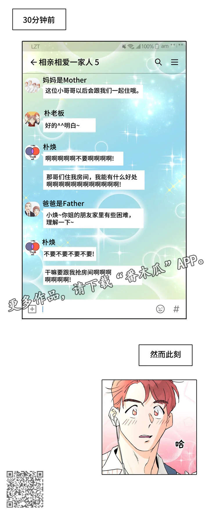 第9章：正好9