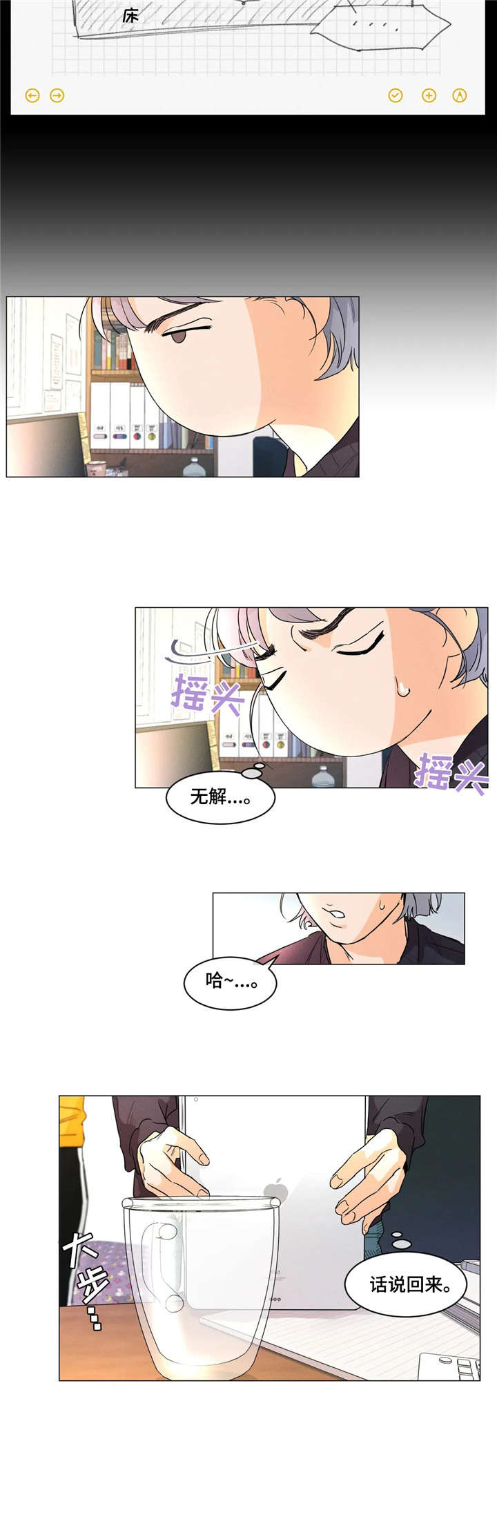 第7章：同意7