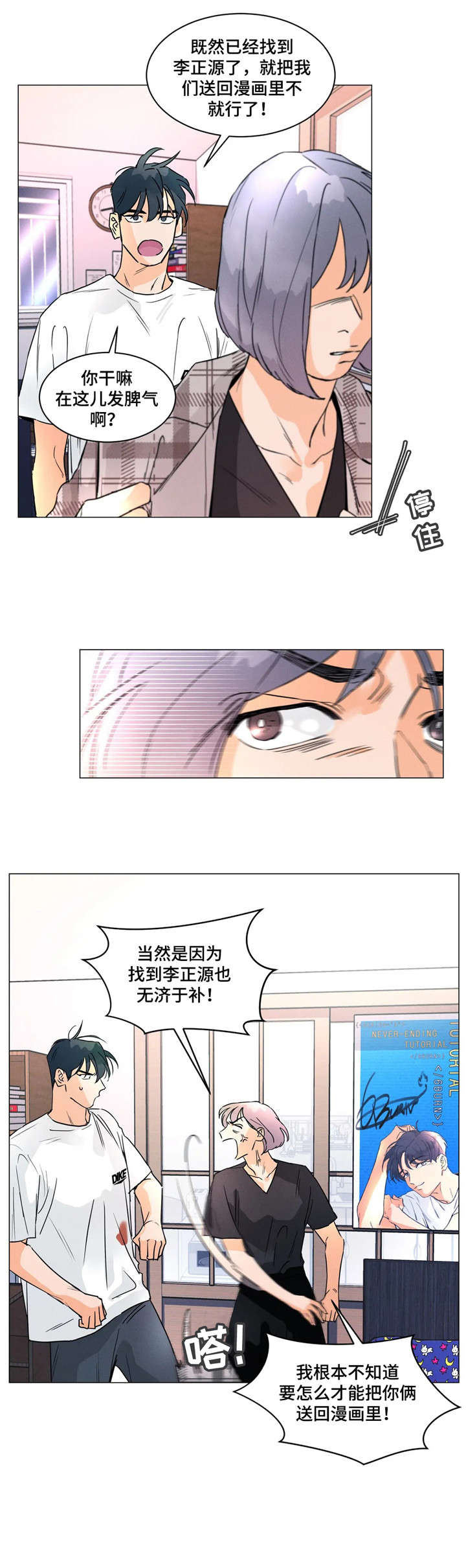 第19章：不像7