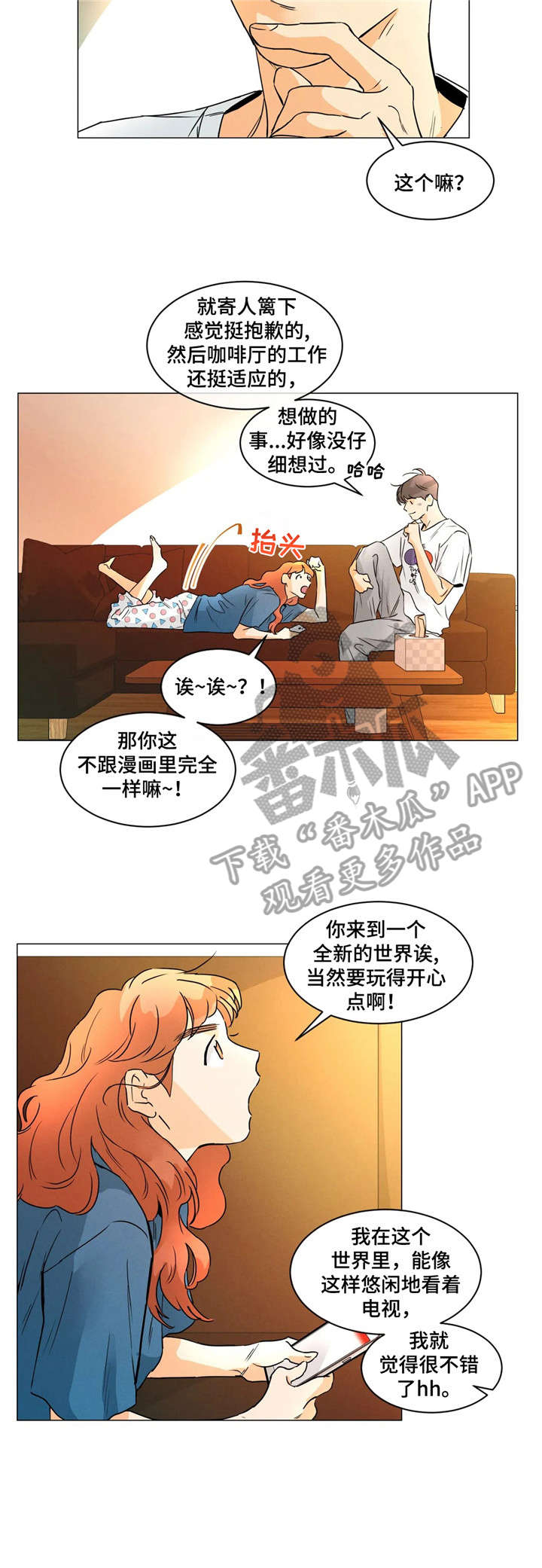 第15章：做不到7