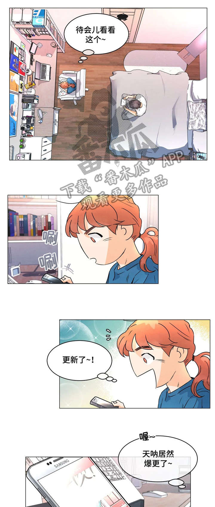第25章：抠脚7