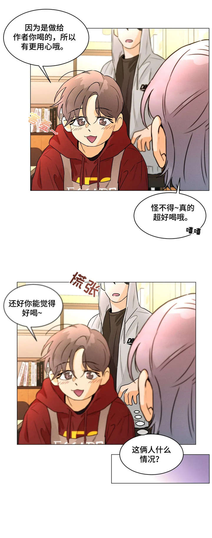第27章：进展7