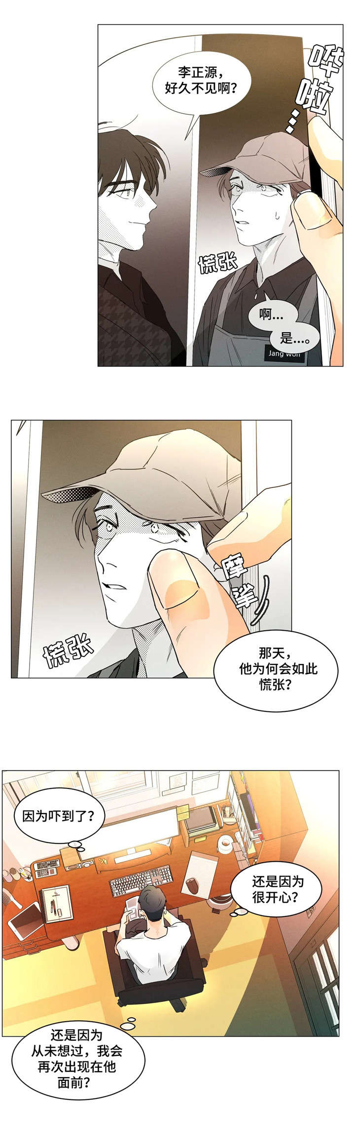 第13章：行得通6