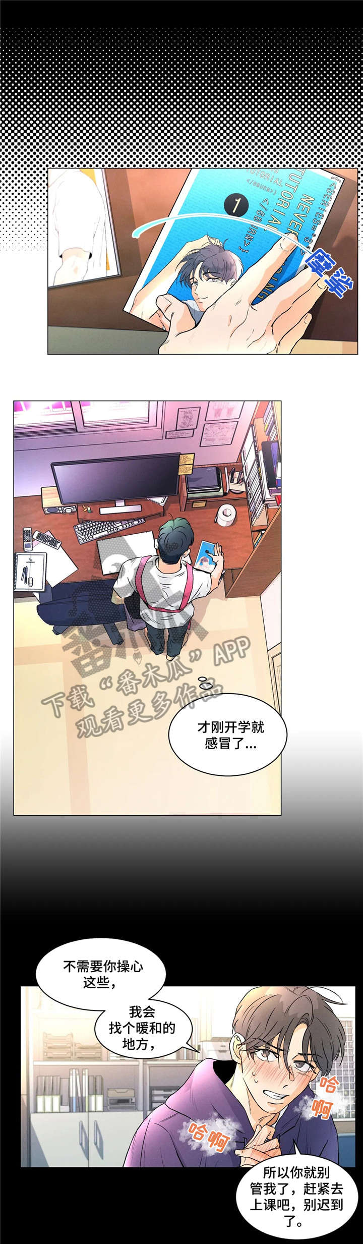 第11章：翻译7