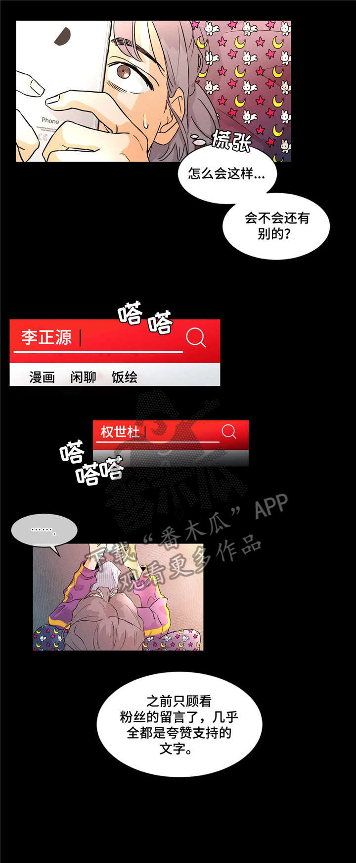 第15章：做不到11