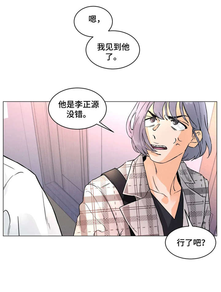第19章：不像5
