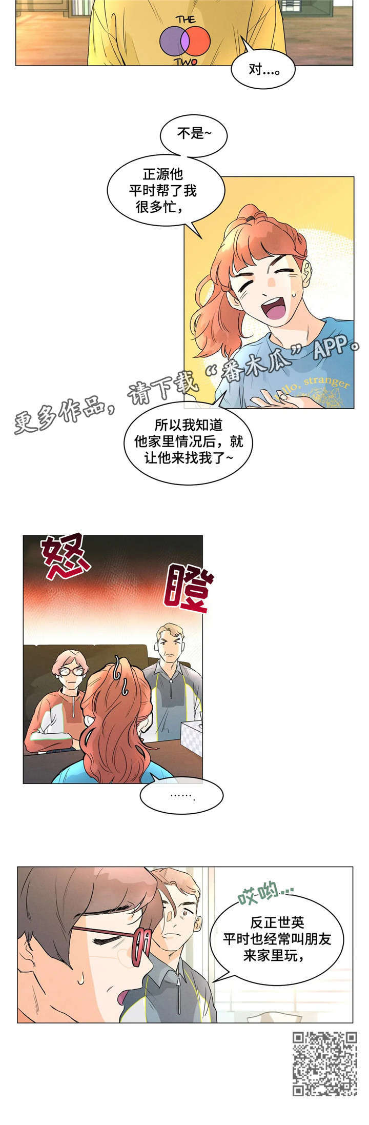 第6章：父母9