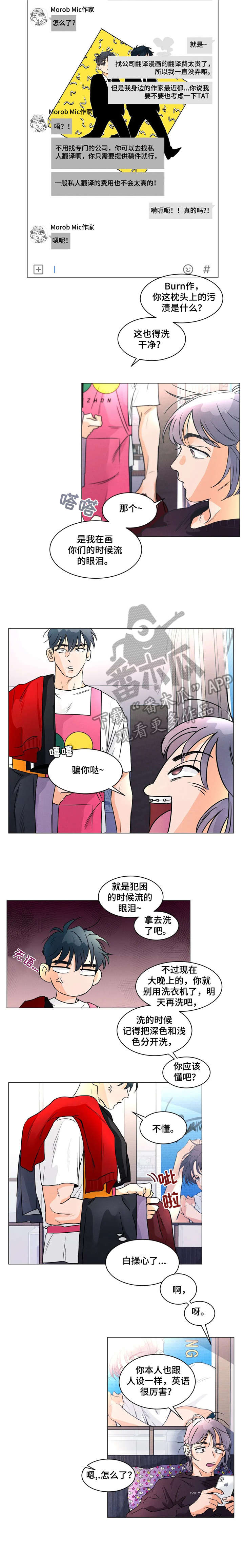 第11章：翻译9