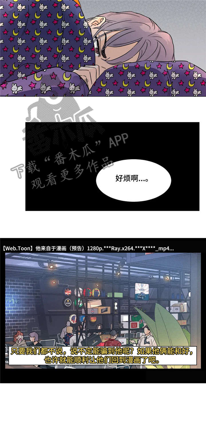 第16章：失眠10