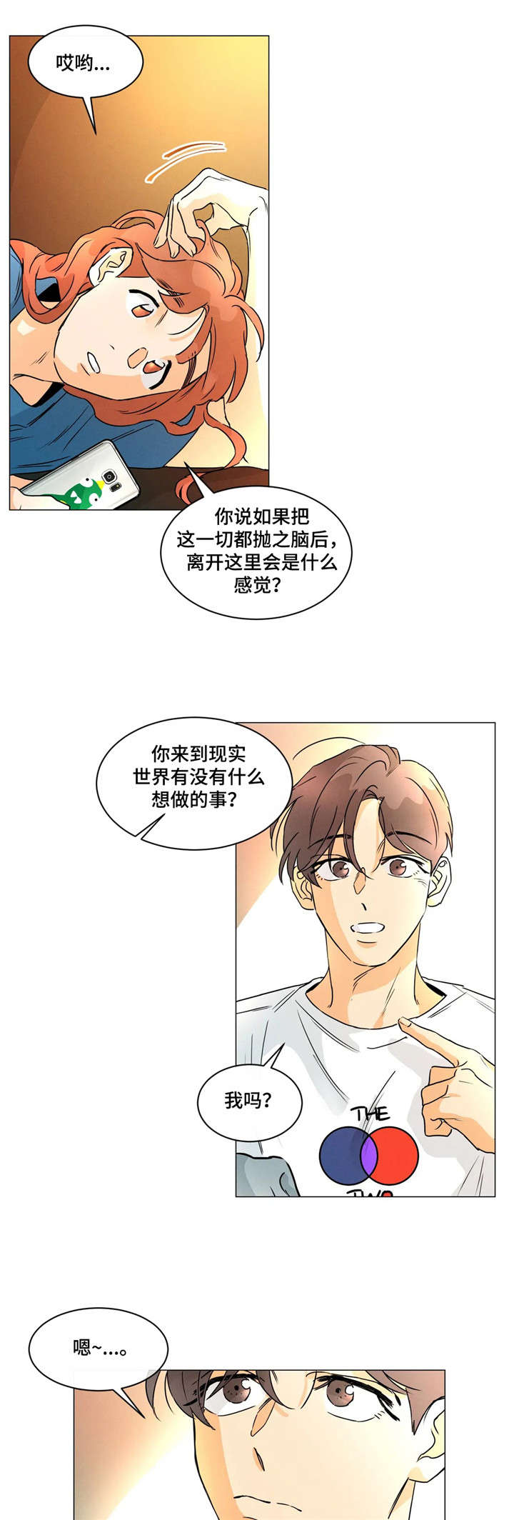 第15章：做不到6