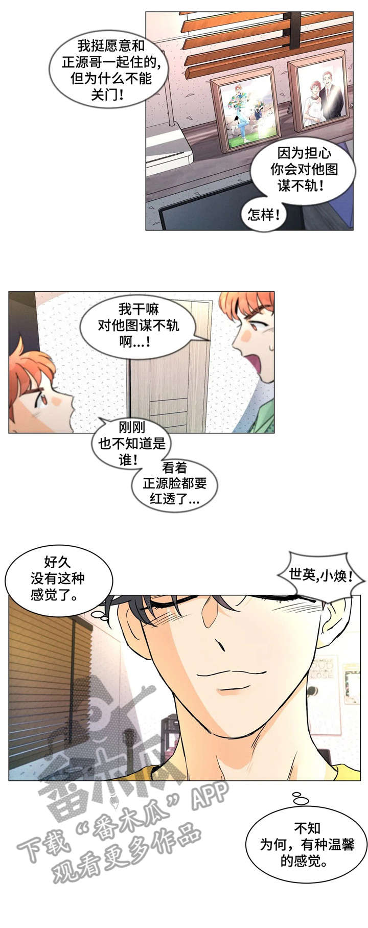 第11章：翻译5