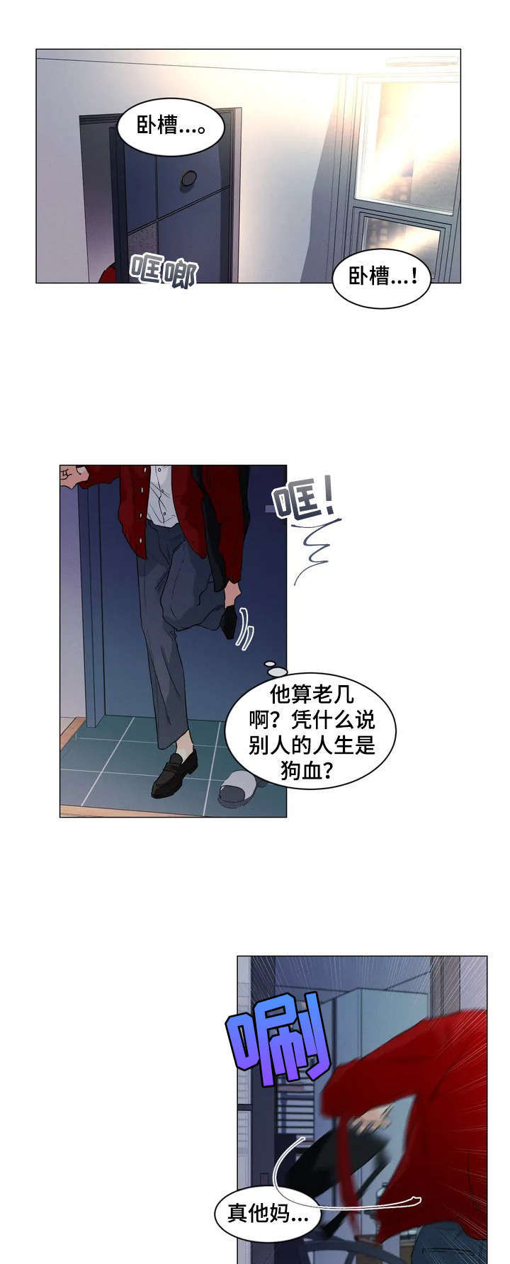 第1章：实体9