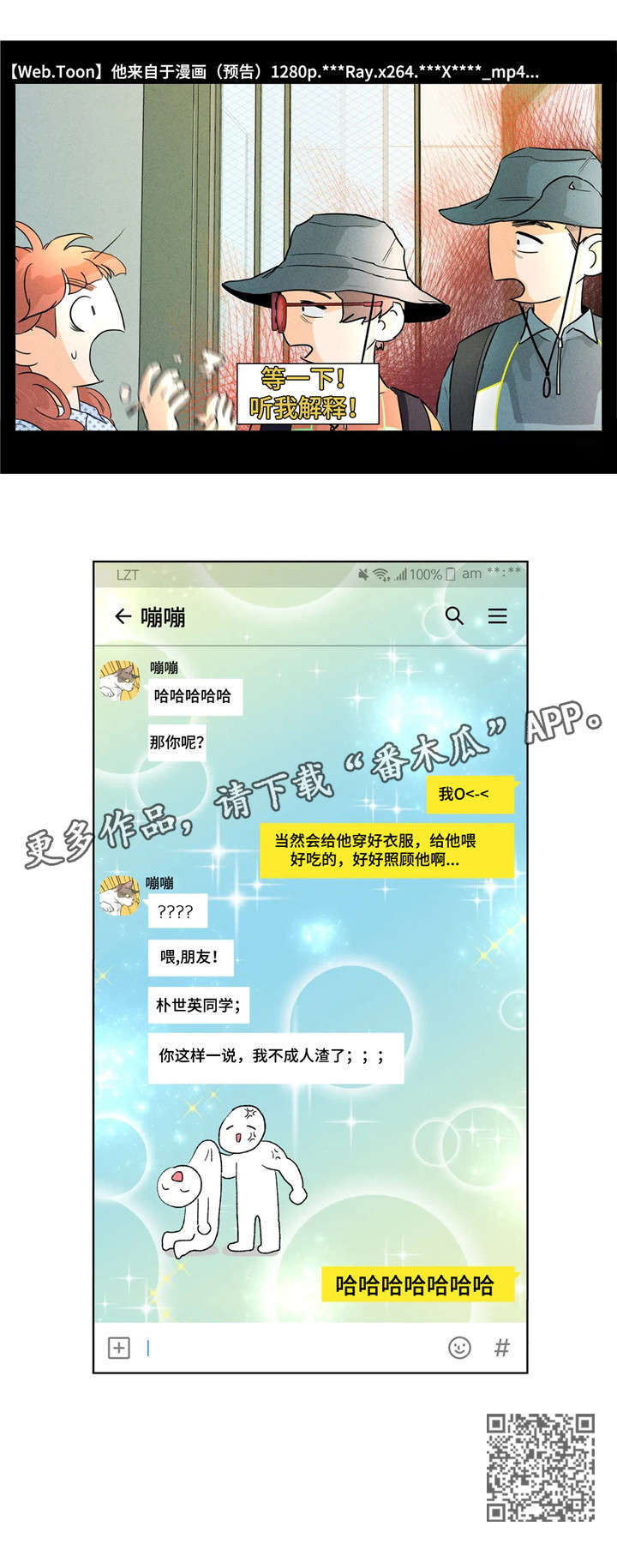 第5章：请问10