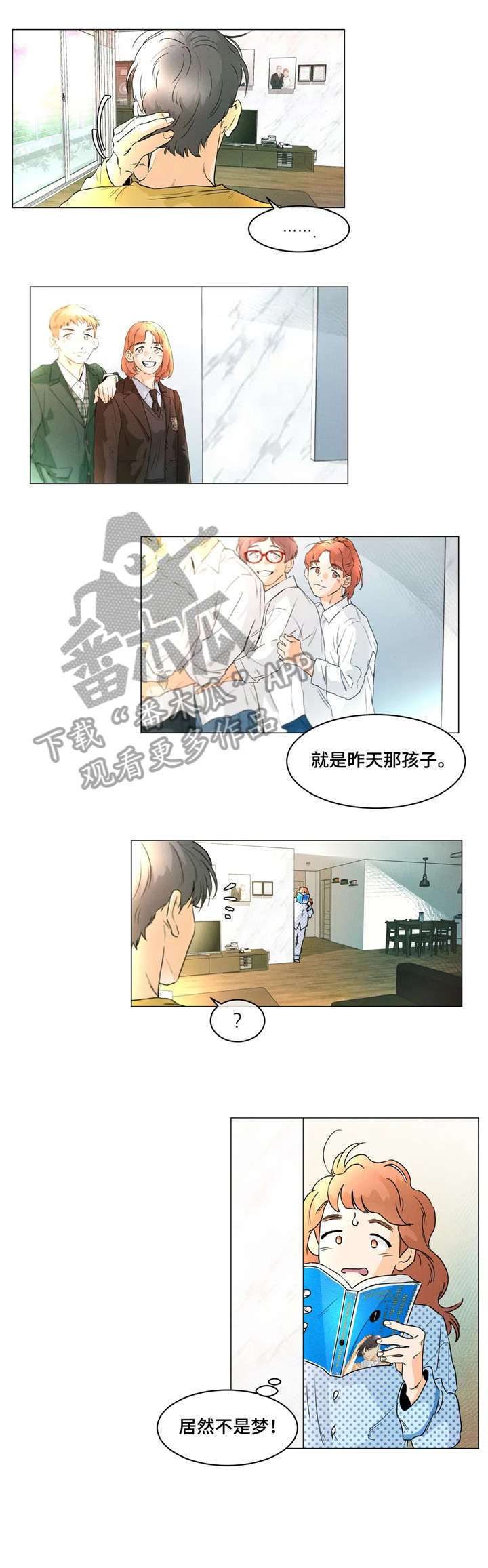 第5章：请问7