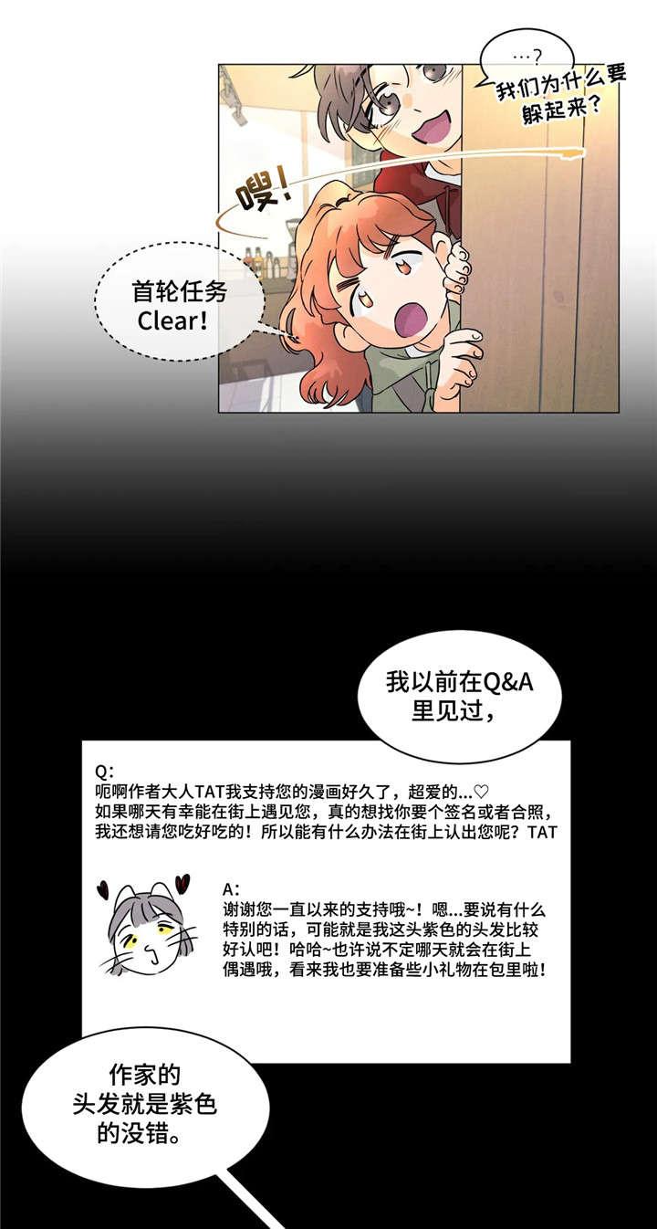 第17章：纸条6