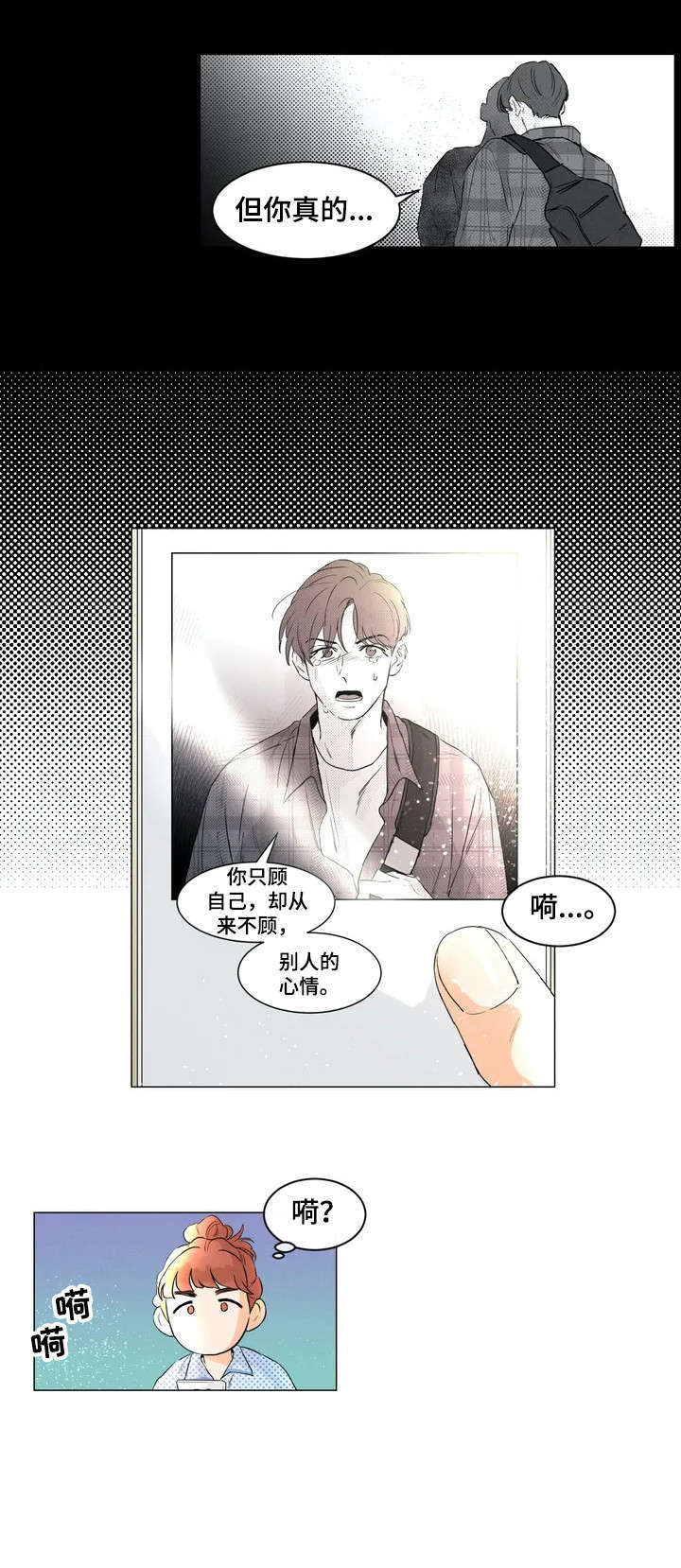 第1章：实体5