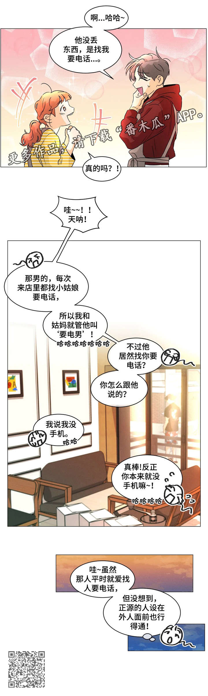 第13章：行得通10