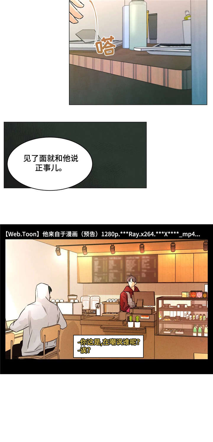 第26章：不再9