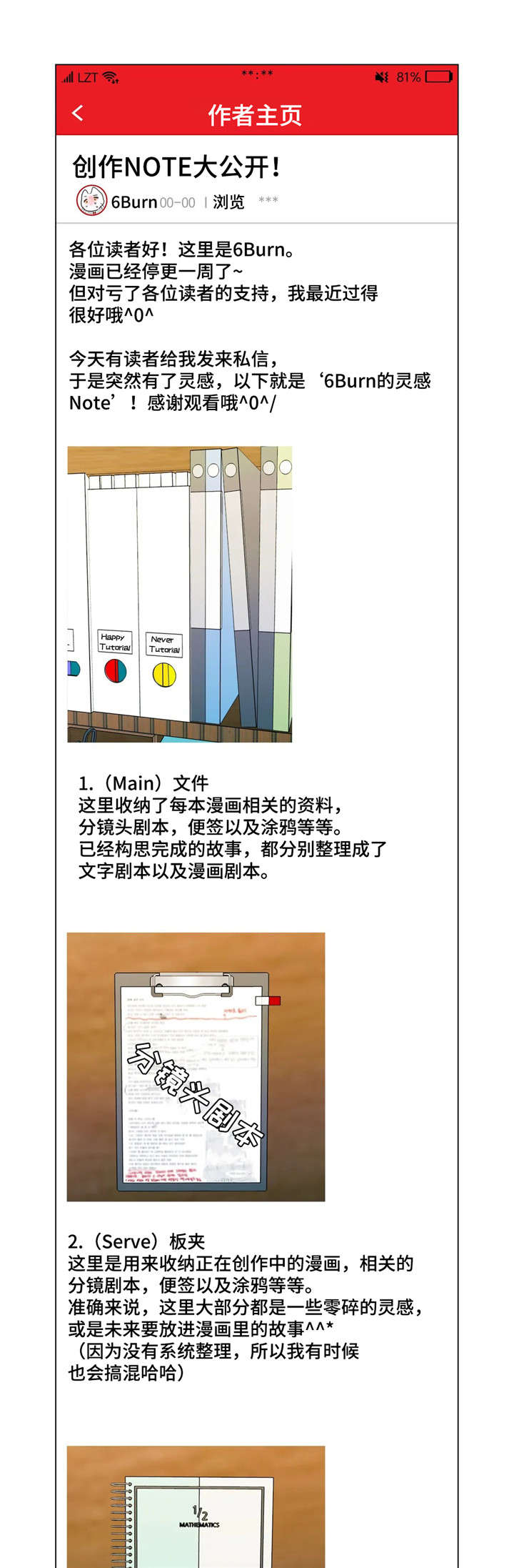 第14章：又干嘛6