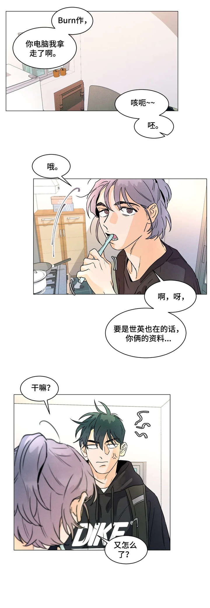第22章：盯着0