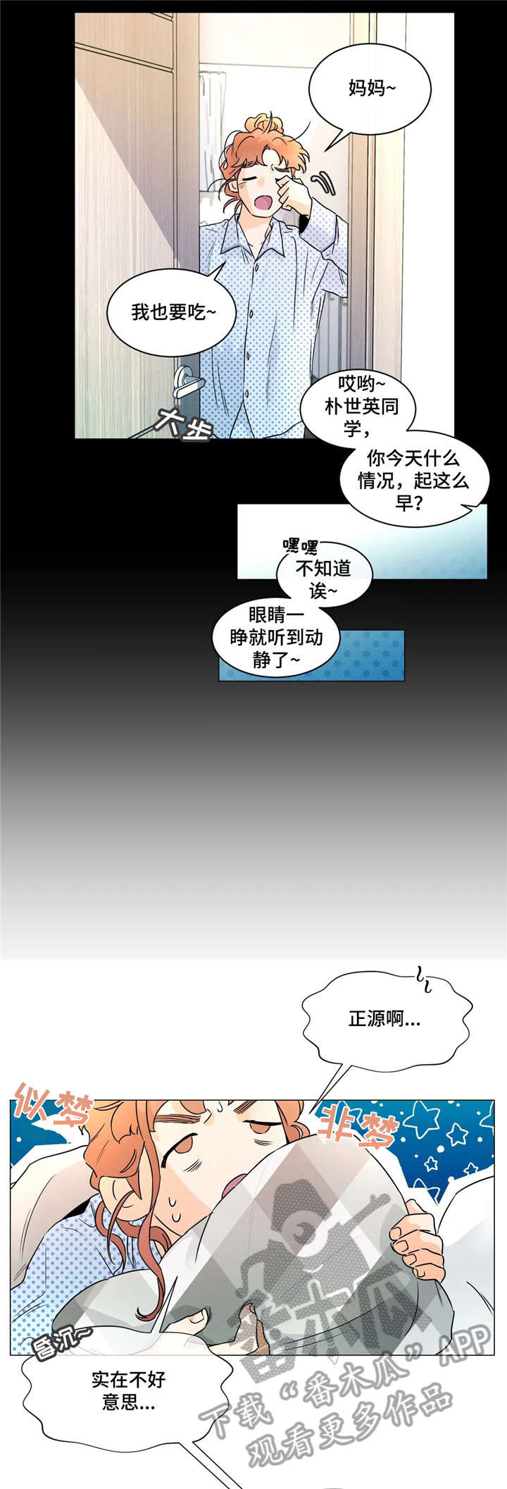 第29章：拜托10