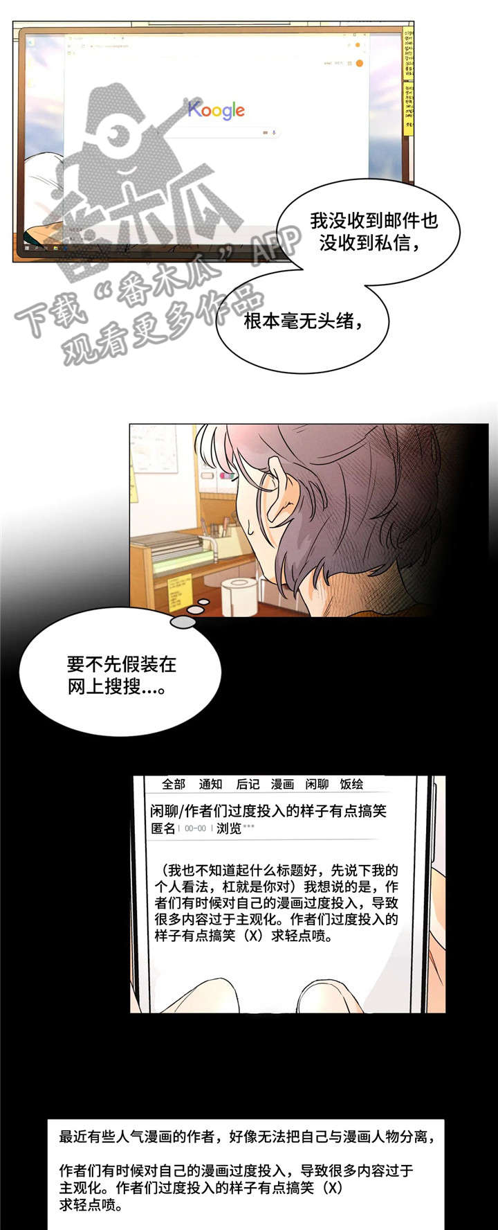 第15章：做不到9