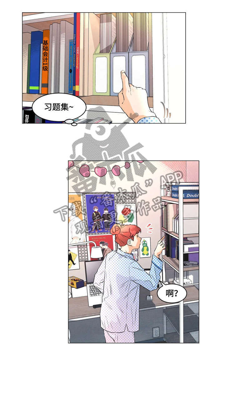 第4章：腐女5
