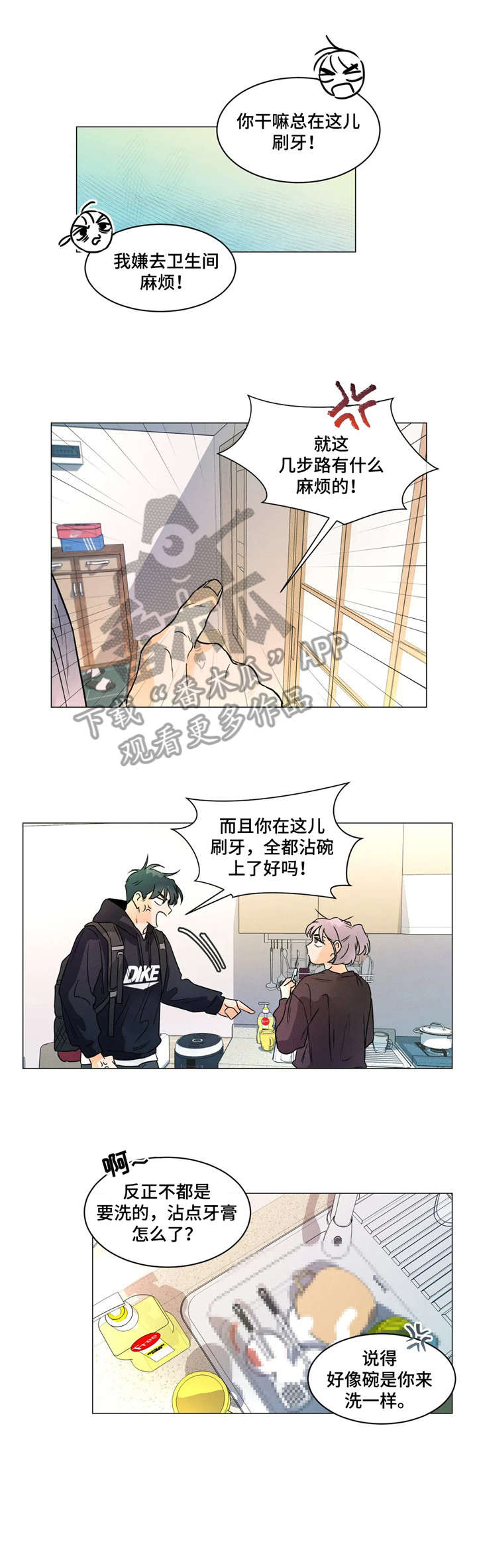 第22章：盯着1