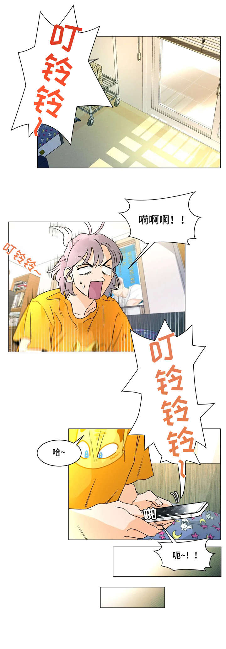 第26章：不再5