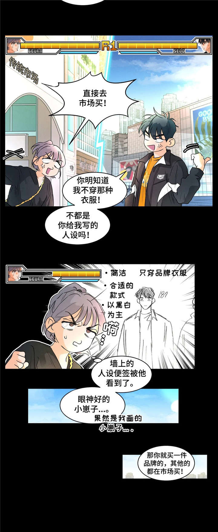 第10章：俘获2