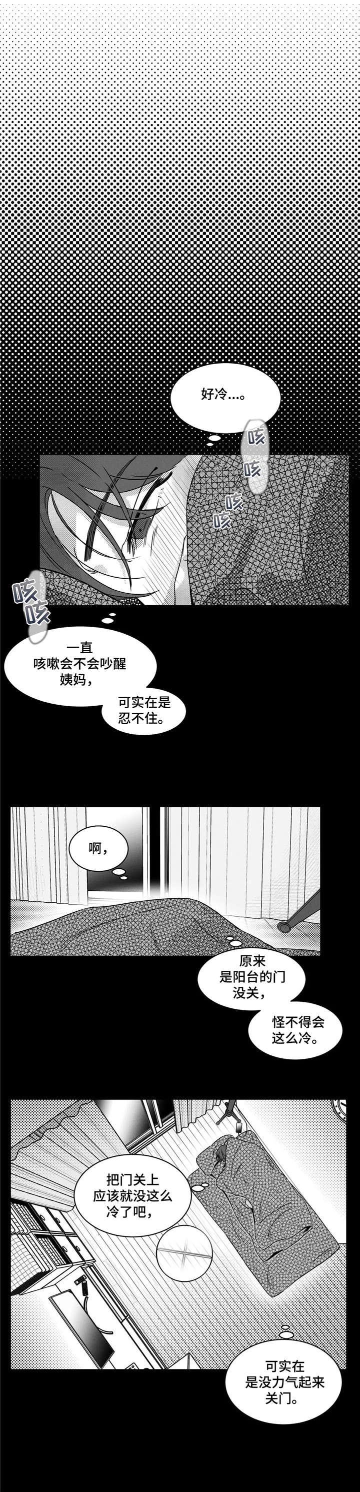 第11章：翻译6