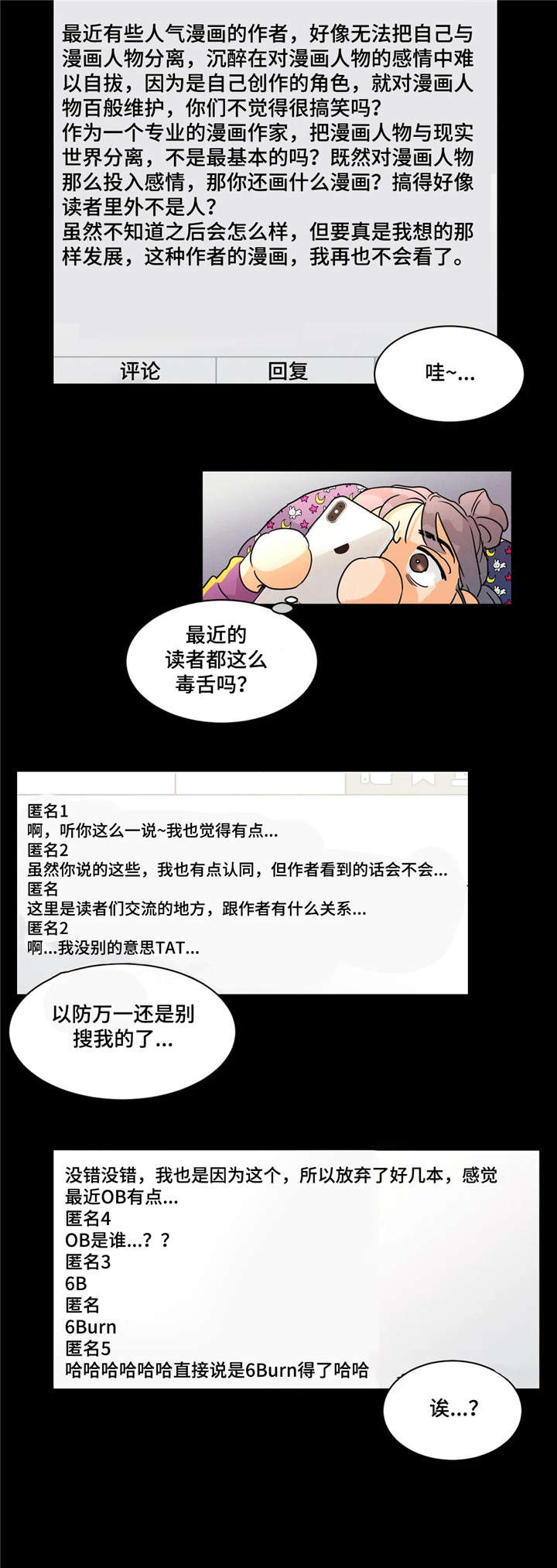 第15章：做不到10