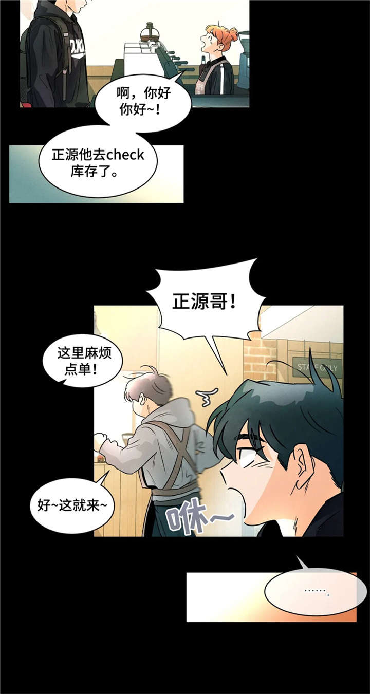 第22章：盯着7
