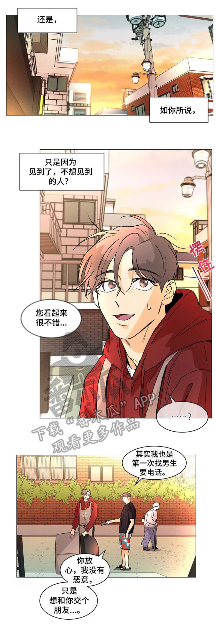 第13章：行得通7