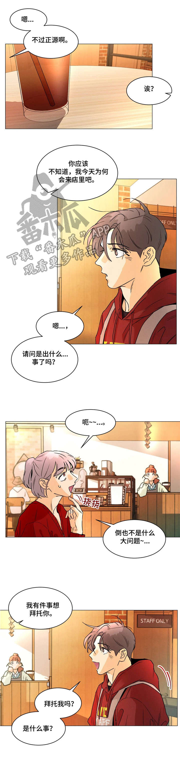 第27章：进展8