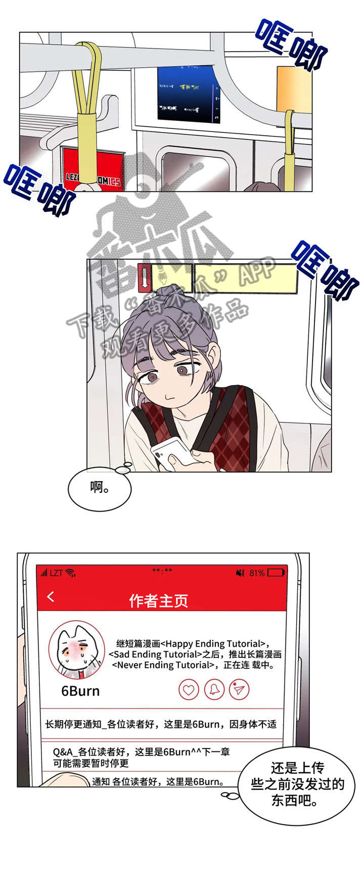 第14章：又干嘛5