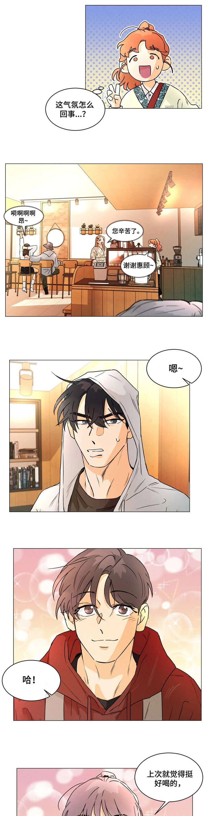 第27章：进展5