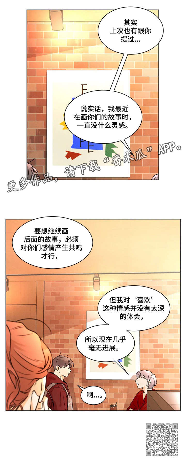 第27章：进展9