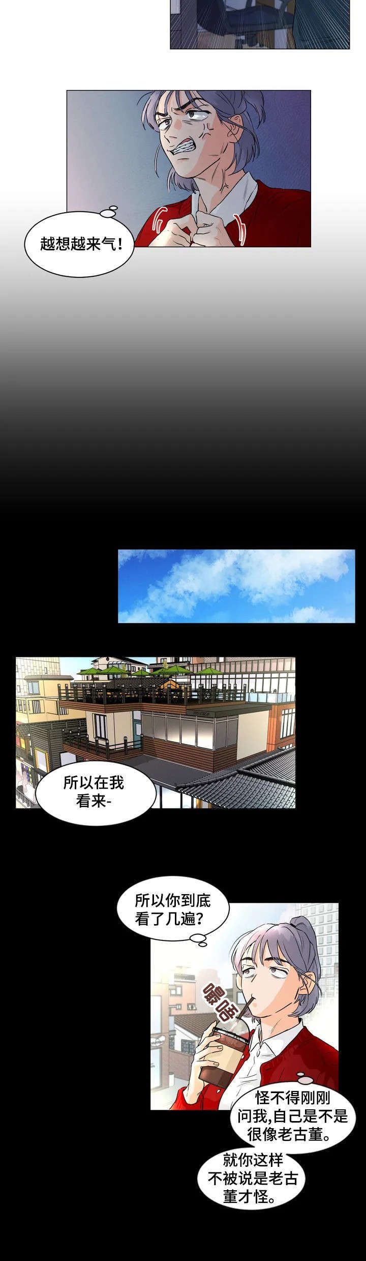 第1章：实体10