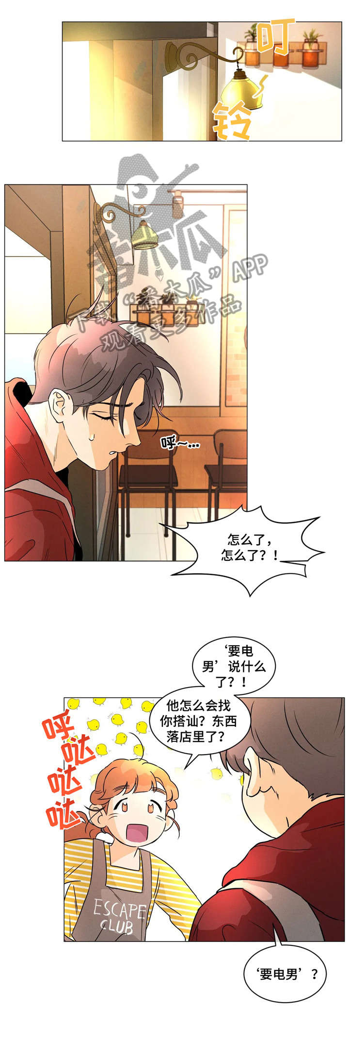 第13章：行得通9