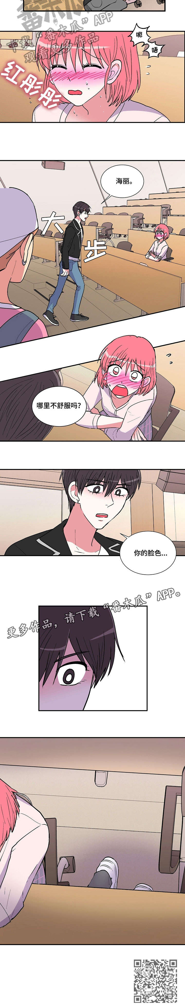 第28章：脸色9